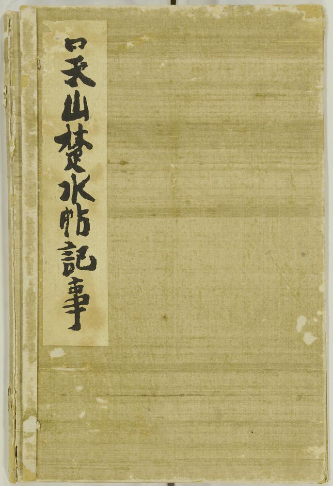 图片[1]-illustrated book; print BM-1991-1112-0.97.2-China Archive